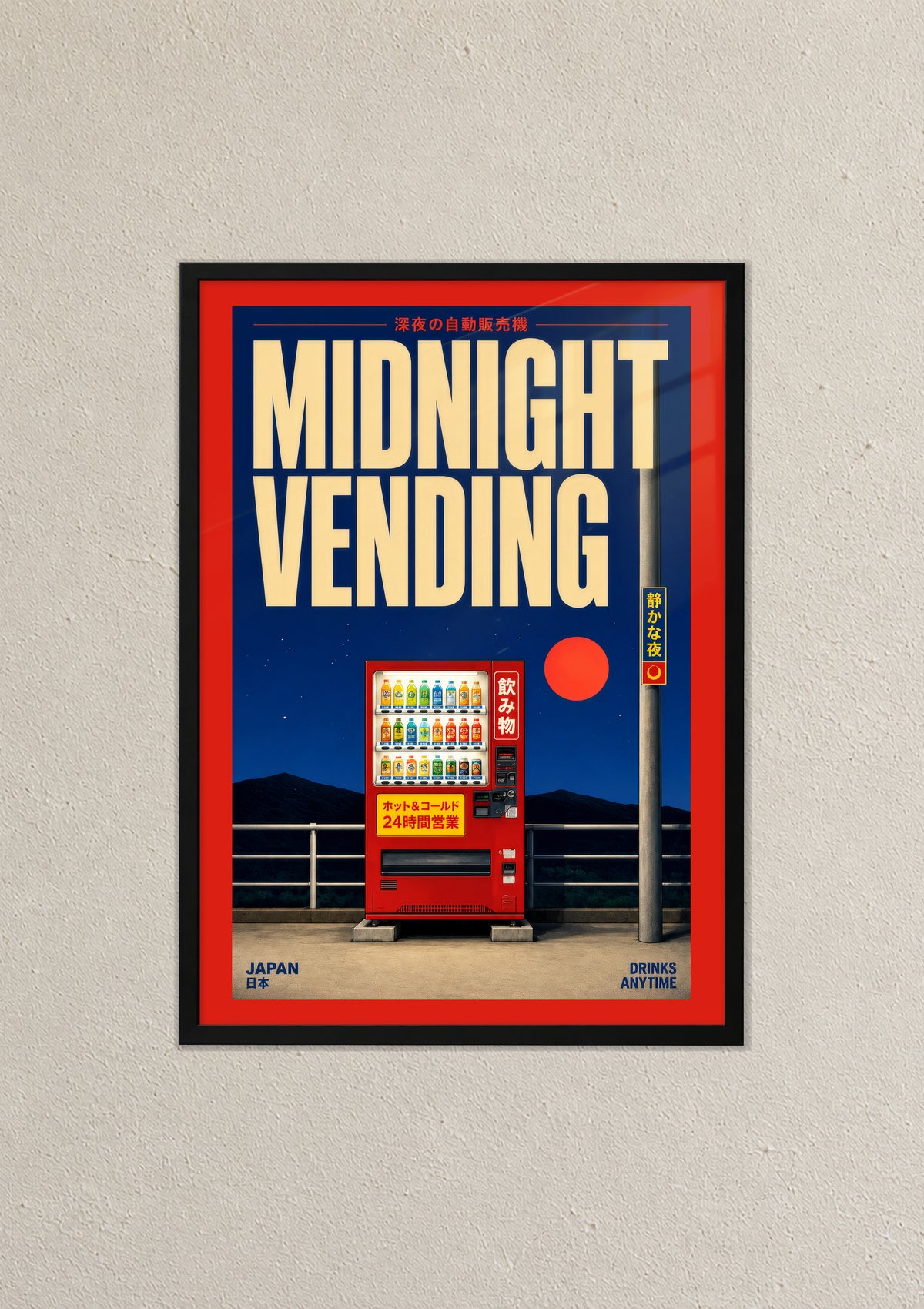 Midnight Vending